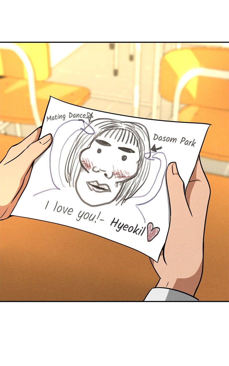 The Shell Chapter 1 - Page 20