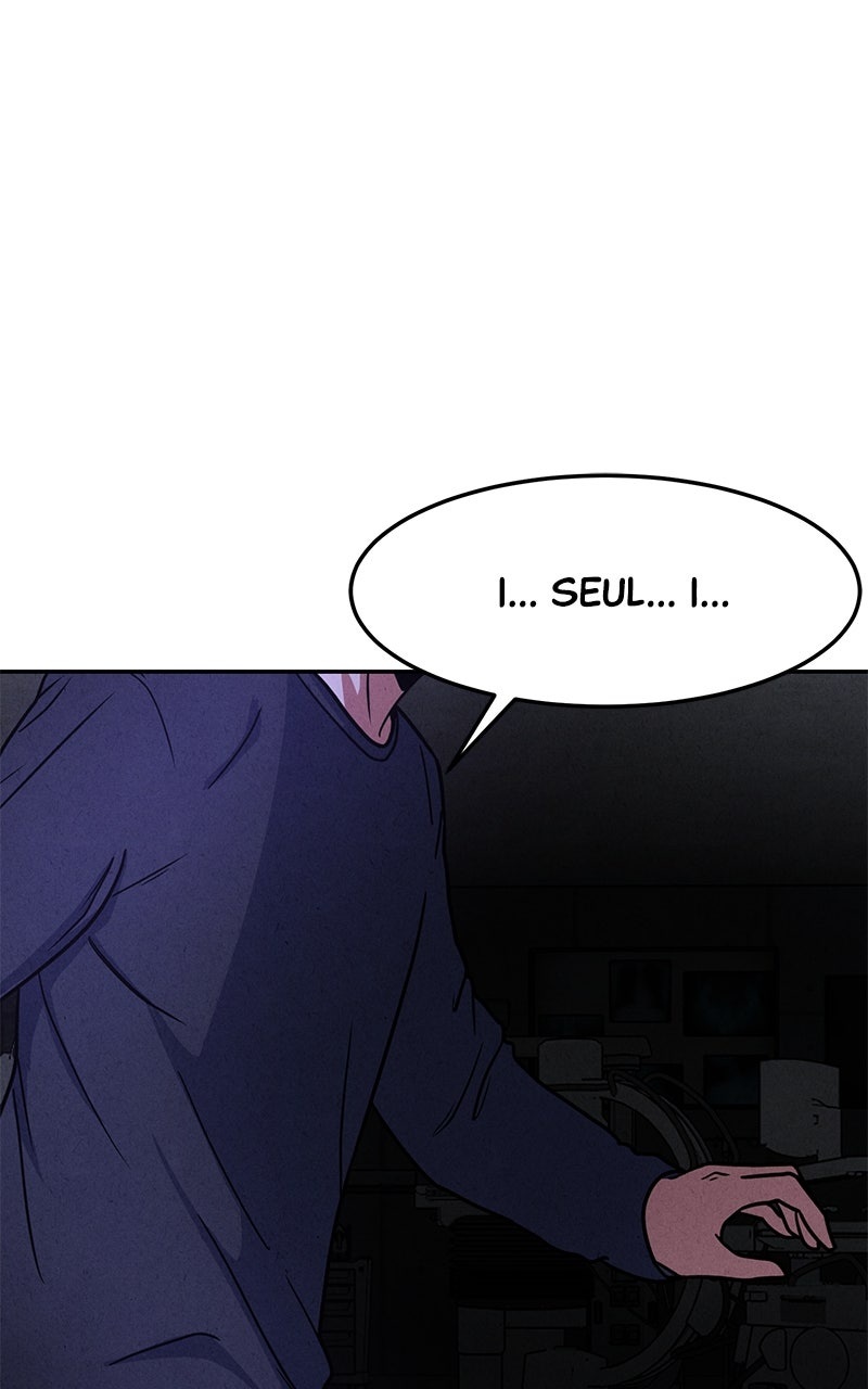 The Shell Chapter 4 - Page 1