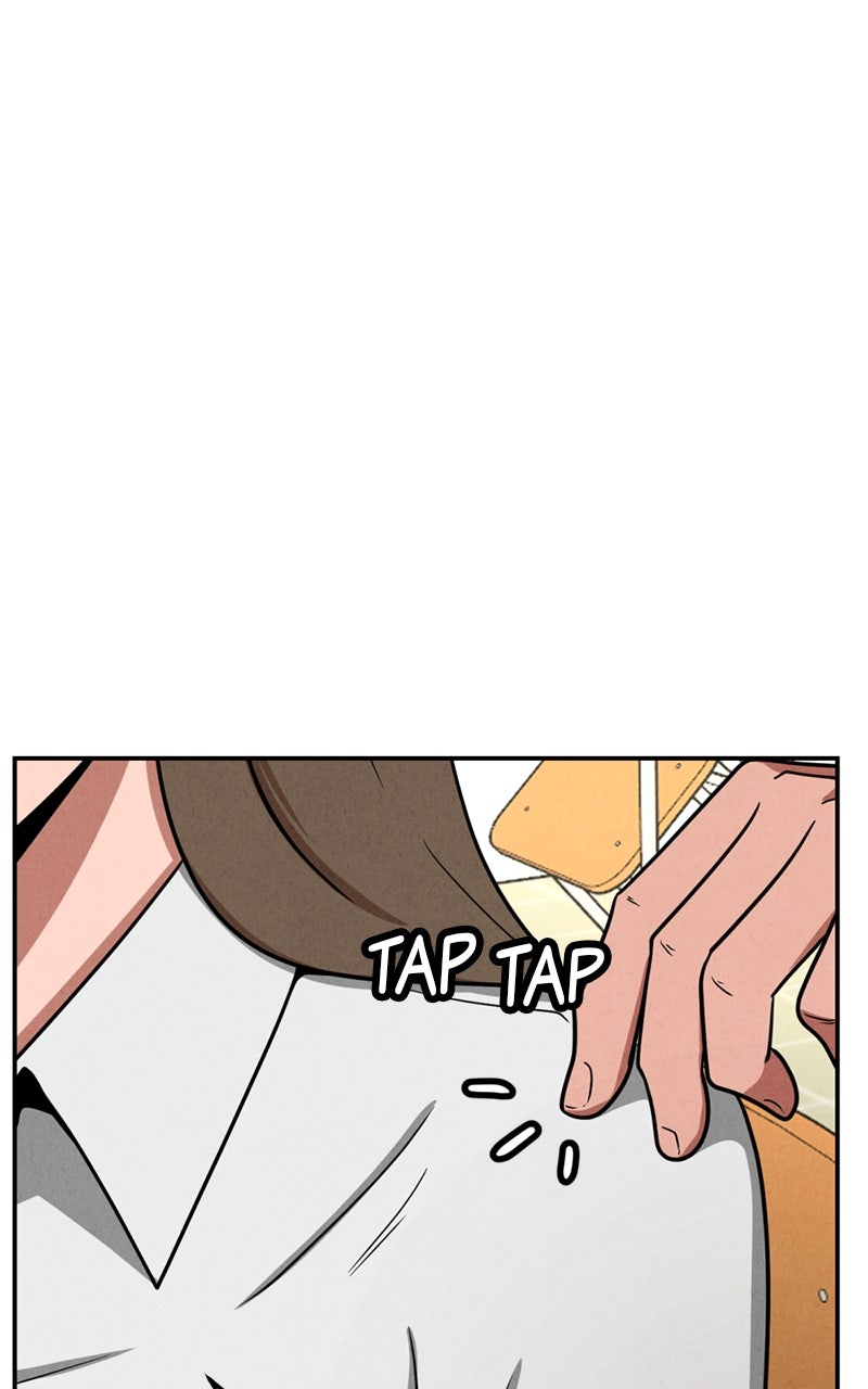 The Shell Chapter 5 - Page 1