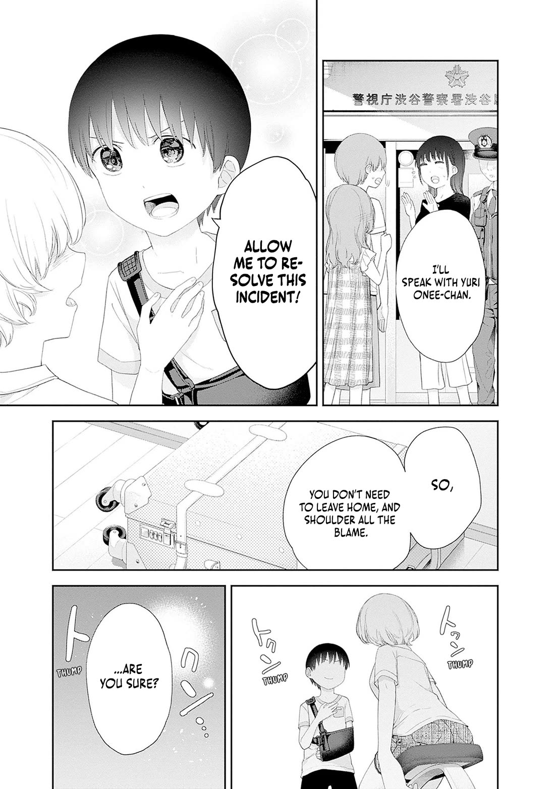 The Shikisaki Sisters Want To Be Exposed Chapter 46 - Page 9