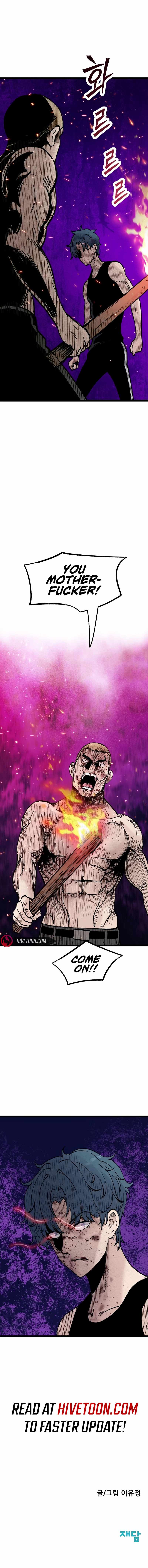 The Silent Transfer Student Chapter 29 - Page 11