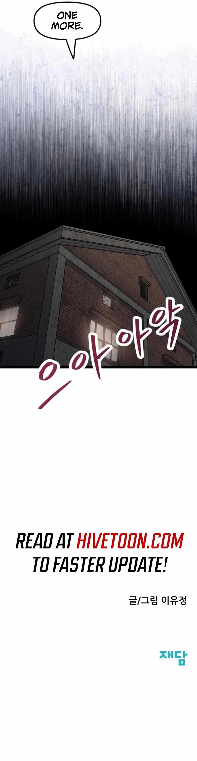 The Silent Transfer Student Chapter 30 - Page 10