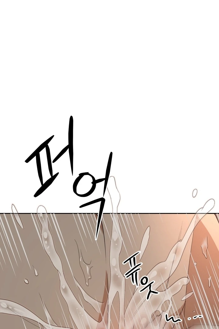 The Simpleton Chapter 3 - Page 50