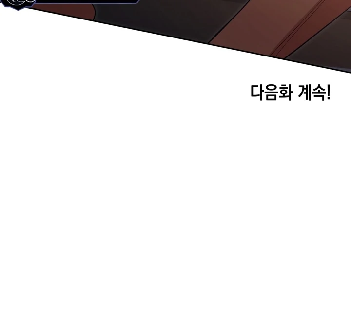 The Simpleton Chapter 3 - Page 93