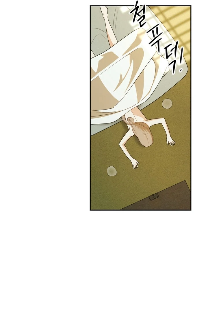 The Simpleton Chapter 4 - Page 43