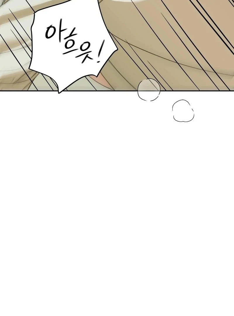 The Simpleton Chapter 5 - Page 54