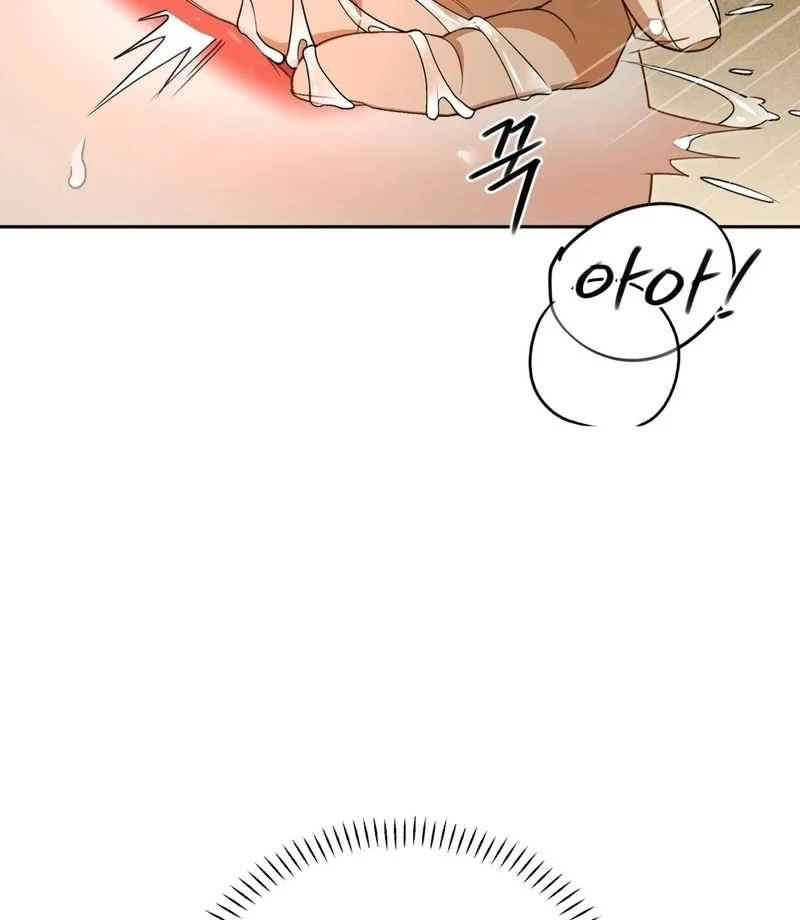 The Simpleton Chapter 5 - Page 7