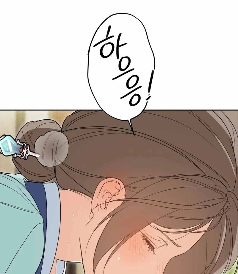 The Simpleton Chapter 6 - Page 21