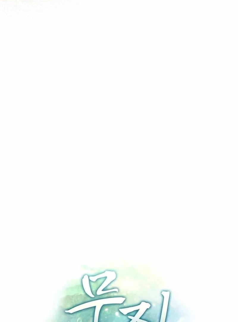 The Simpleton Chapter 6 - Page 84