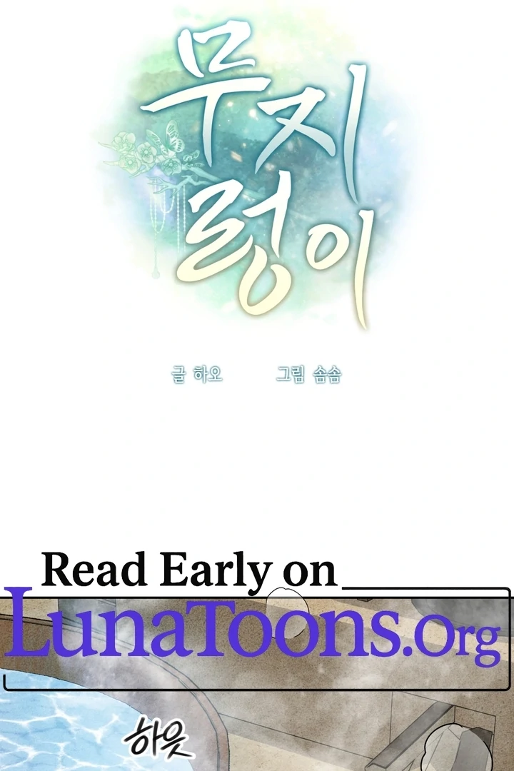 The Simpleton Chapter 7 - Page 2