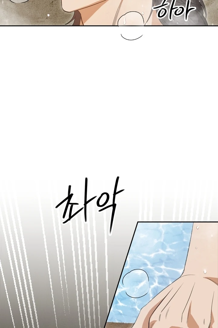 The Simpleton Chapter 7 - Page 66