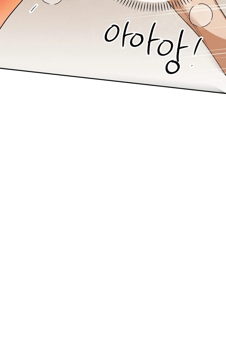 The Simpleton Chapter 7 - Page 82