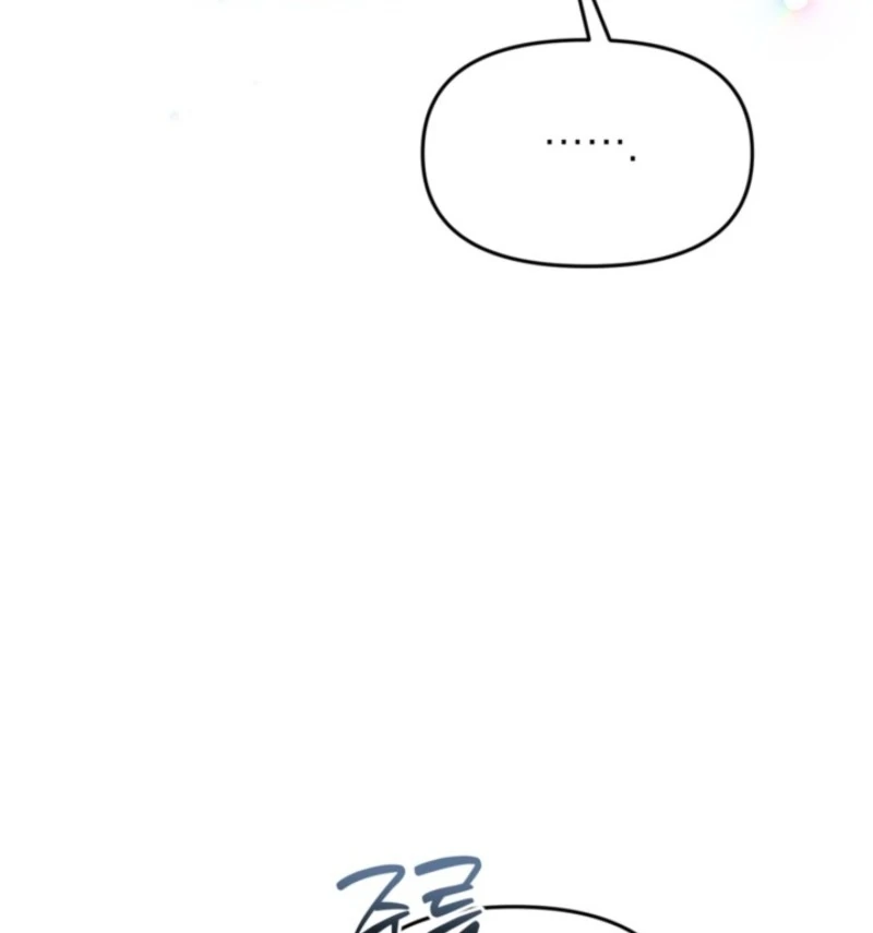 The Sister Who Once Hated Me Now Loves Me Chapter 38 - Page 83