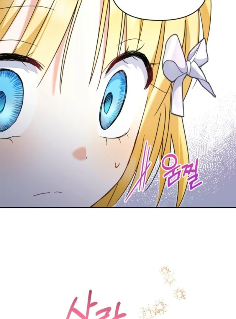 The Sister Who Once Hated Me Now Loves Me Chapter 41 - Page 11