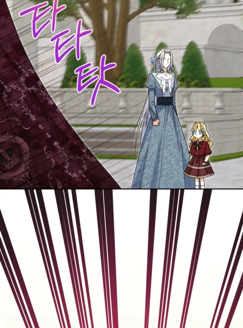 The Sister Who Once Hated Me Now Loves Me Chapter 41 - Page 129