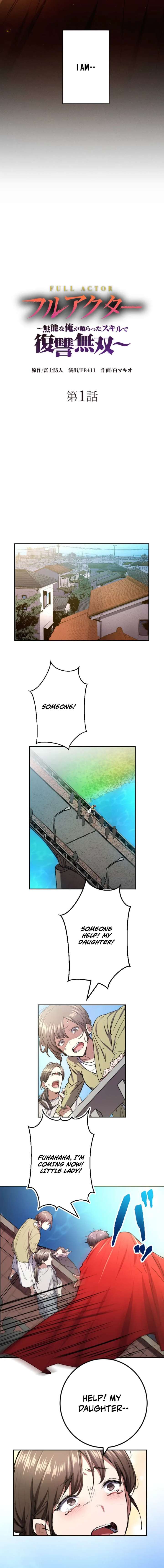 The Skill-Devouring Nobody’s Rampage of Revenge Chapter 1 - Page 7