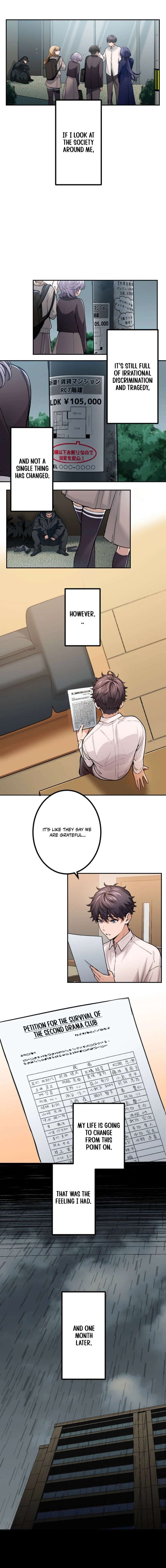 The Skill-Devouring Nobody’s Rampage of Revenge Chapter 11 - Page 17