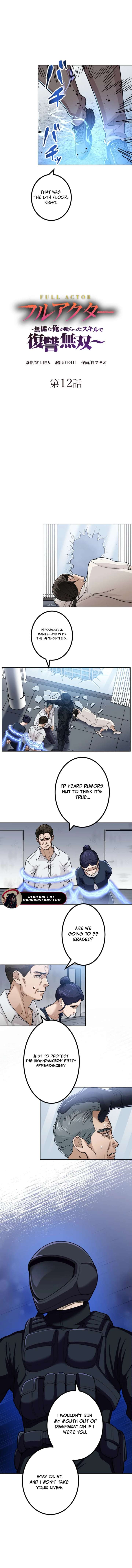 The Skill-Devouring Nobody’s Rampage of Revenge Chapter 12 - Page 2