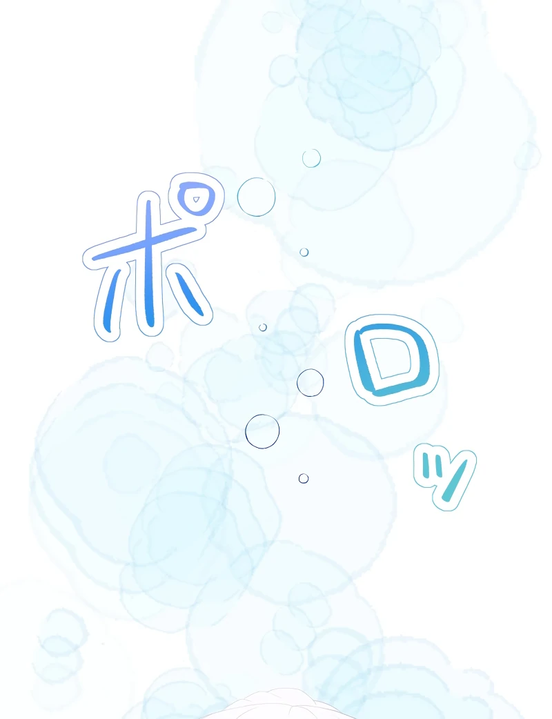 The Slumbering Saint Chapter 47 - Page 107