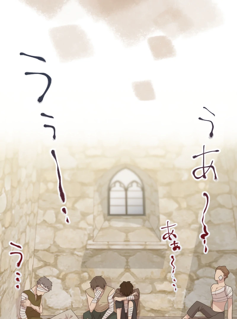 The Slumbering Saint Chapter 47 - Page 48