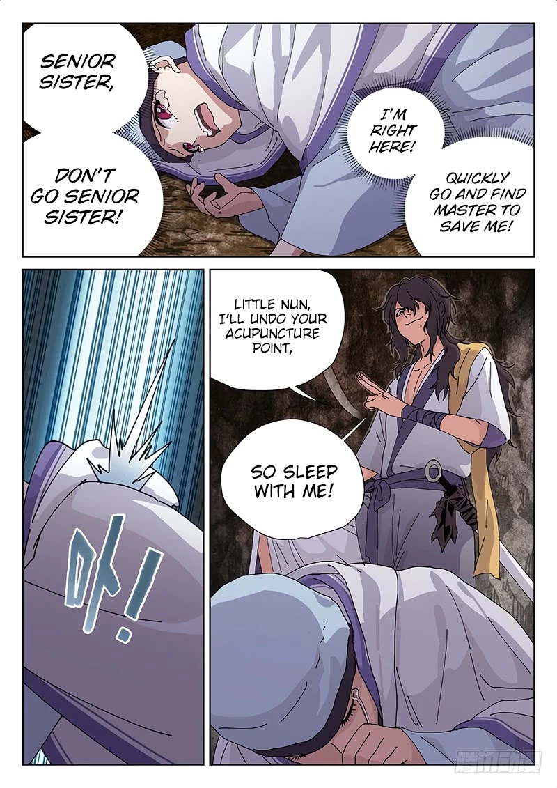 The Smiling, Proud Wanderer Chapter 1 - Page 13