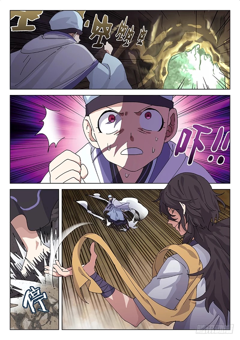 The Smiling, Proud Wanderer Chapter 1 - Page 15