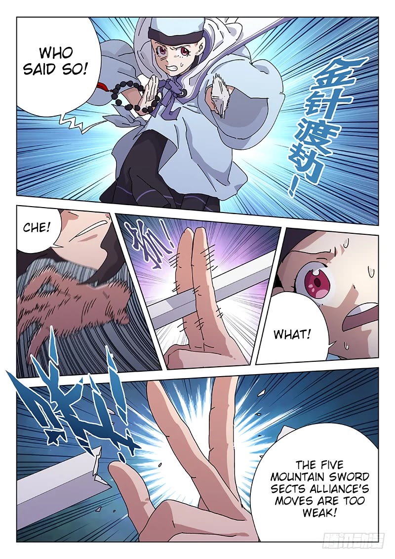 The Smiling, Proud Wanderer Chapter 1 - Page 18