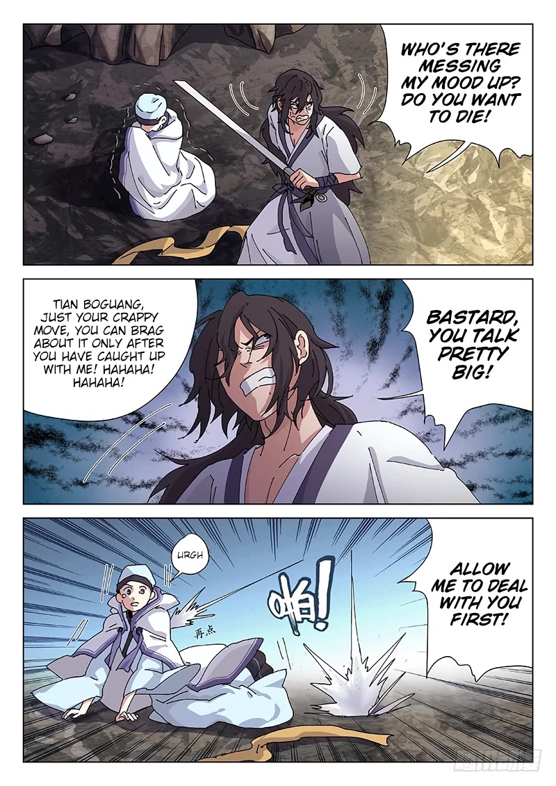 The Smiling, Proud Wanderer Chapter 1 - Page 21