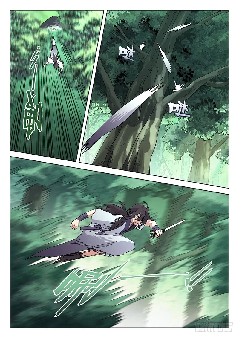 The Smiling, Proud Wanderer Chapter 1 - Page 22