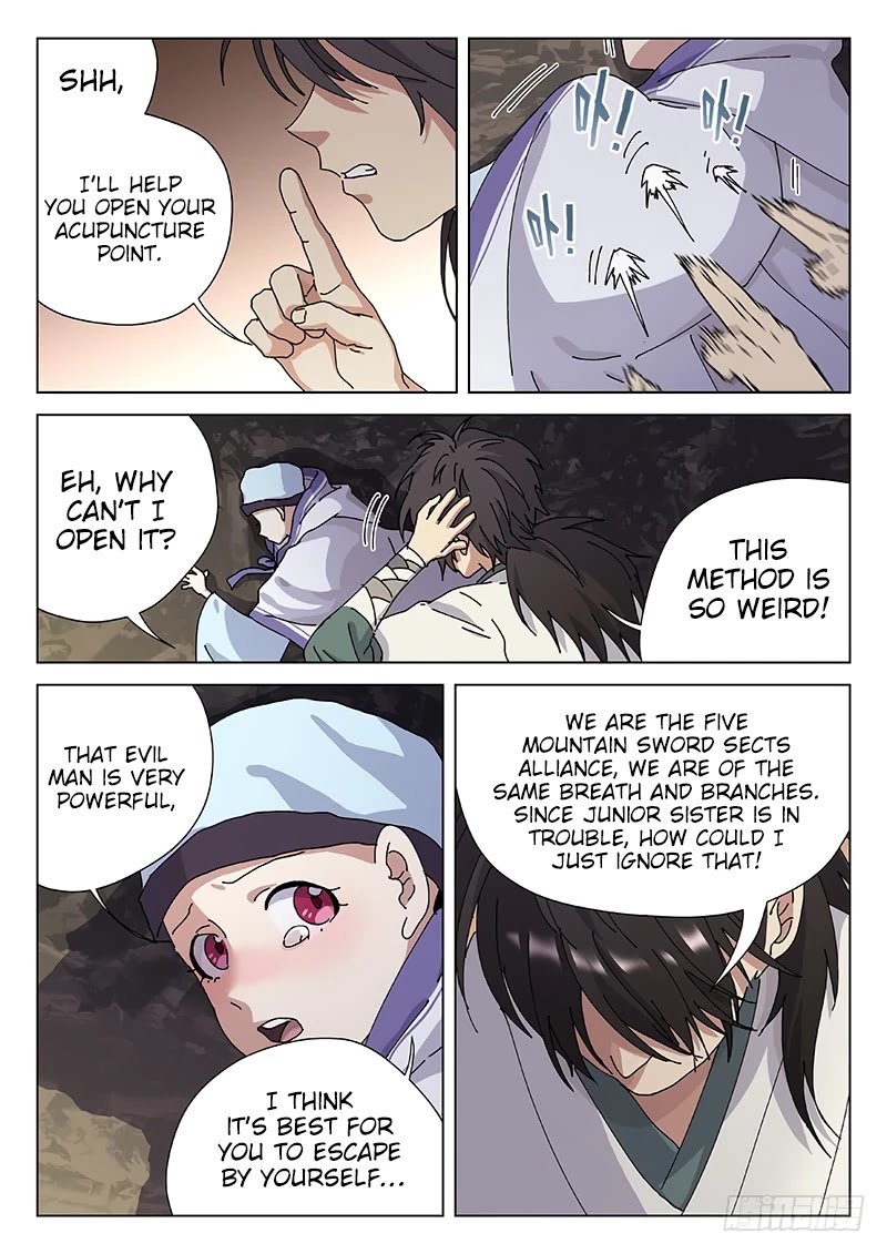 The Smiling, Proud Wanderer Chapter 1 - Page 25