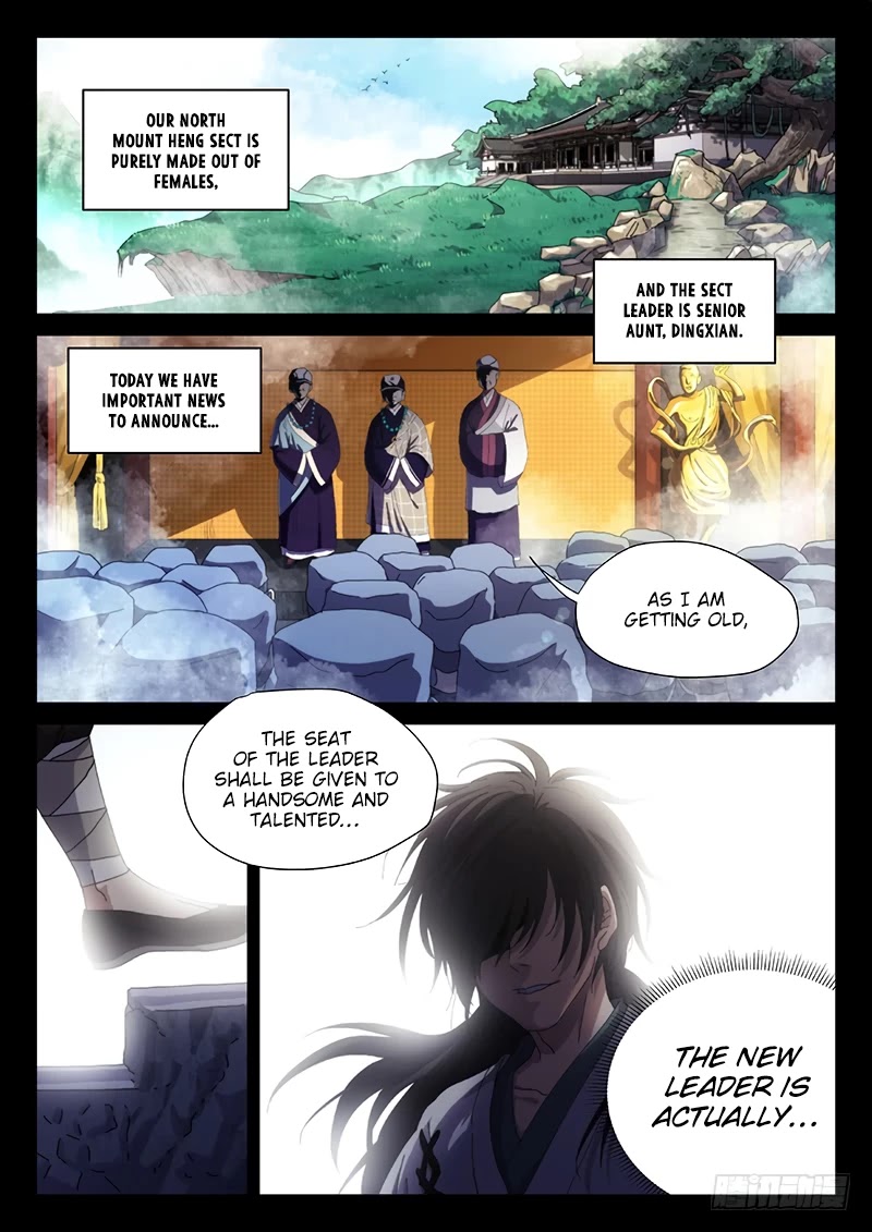 The Smiling, Proud Wanderer Chapter 1 - Page 4