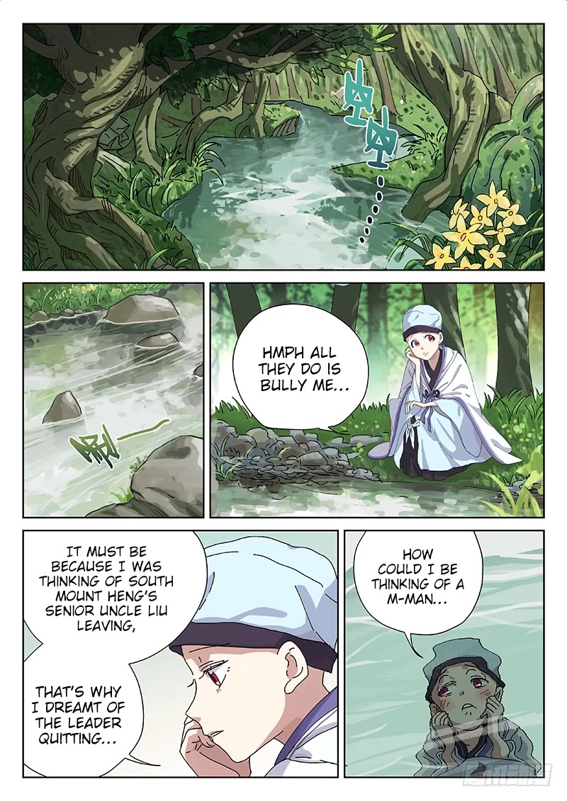 The Smiling, Proud Wanderer Chapter 1 - Page 7