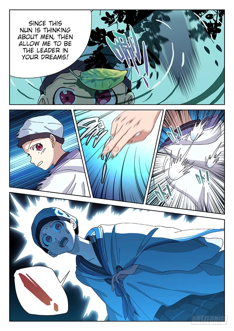 The Smiling, Proud Wanderer Chapter 1 - Page 8
