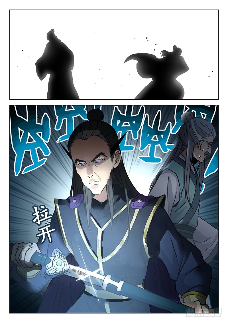 The Smiling, Proud Wanderer Chapter 10 - Page 12