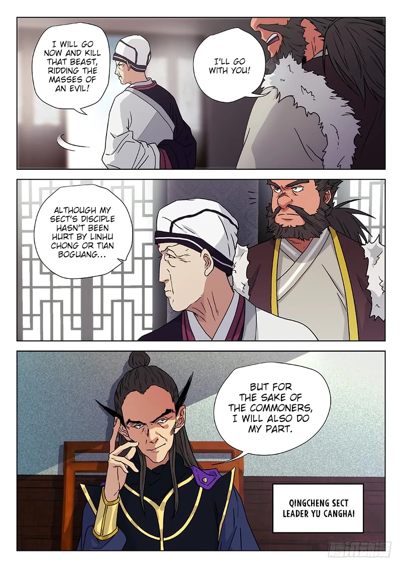 The Smiling, Proud Wanderer Chapter 10 - Page 6
