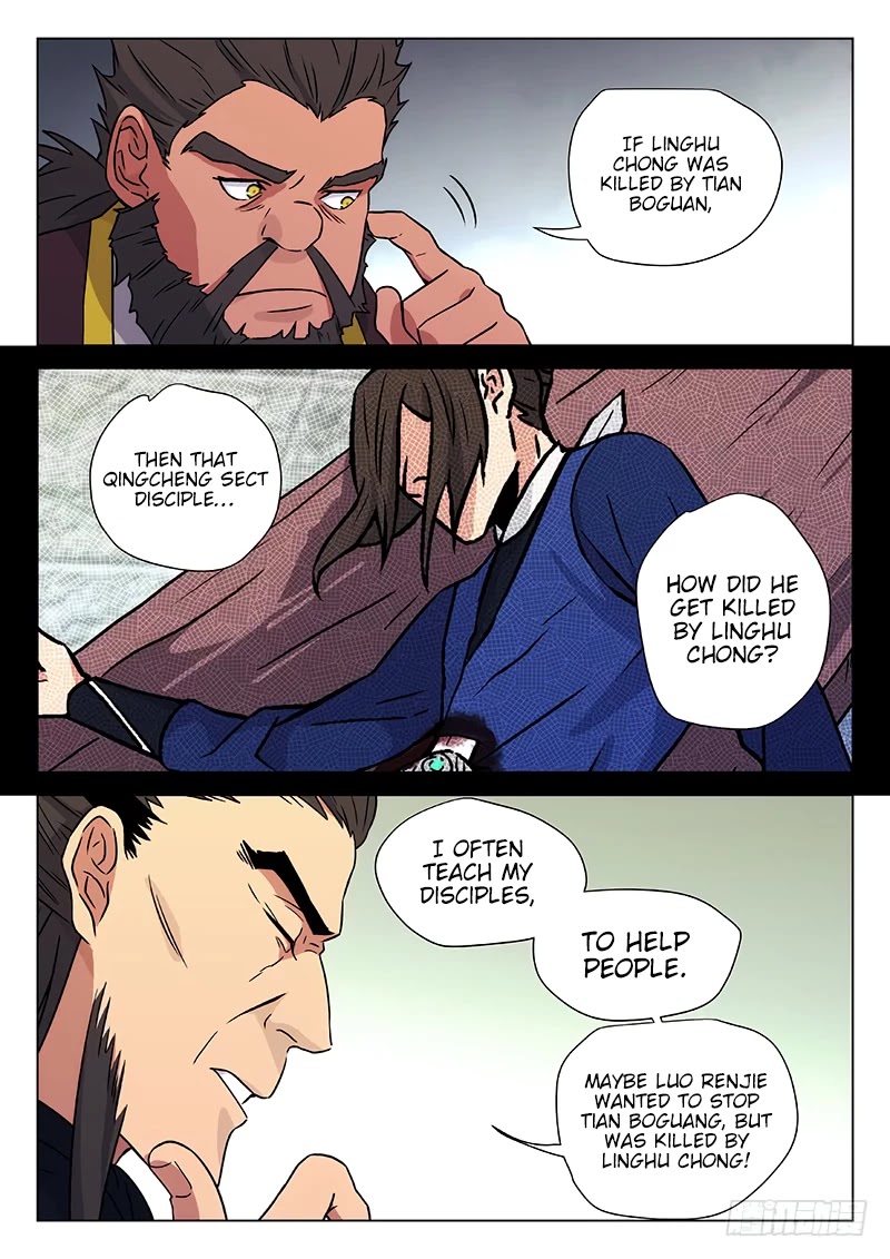 The Smiling, Proud Wanderer Chapter 11 - Page 11