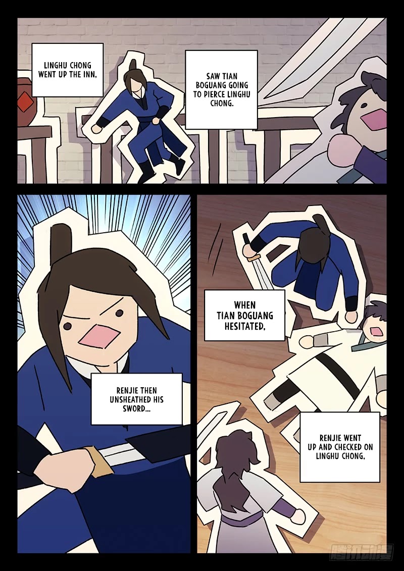 The Smiling, Proud Wanderer Chapter 11 - Page 12