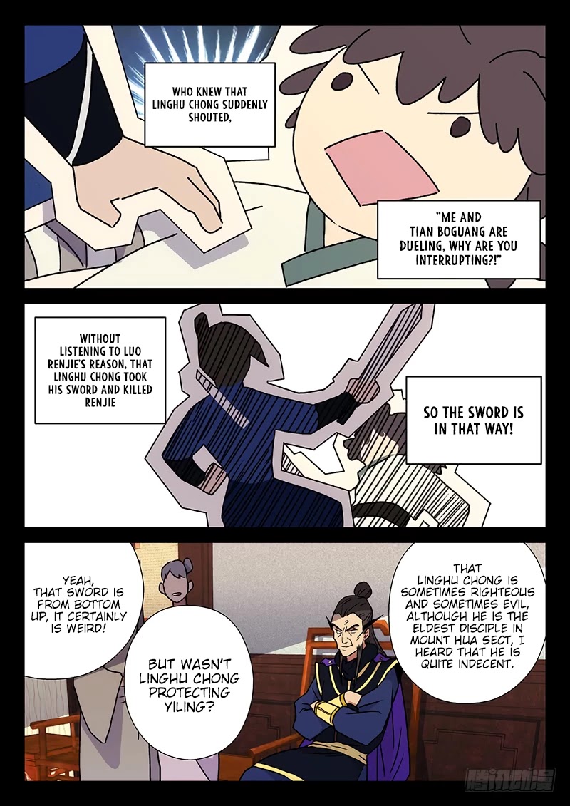 The Smiling, Proud Wanderer Chapter 11 - Page 13