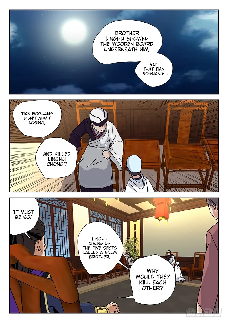 The Smiling, Proud Wanderer Chapter 11 - Page 10