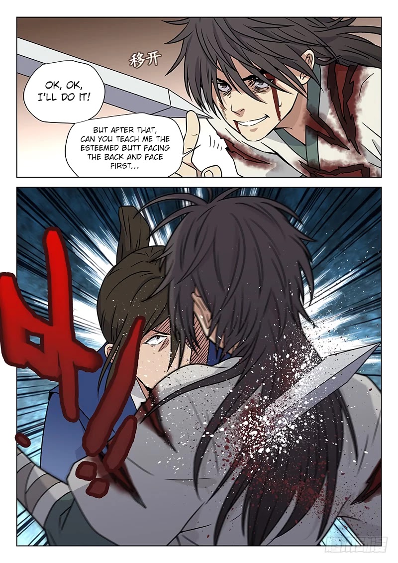 The Smiling, Proud Wanderer Chapter 12 - Page 17