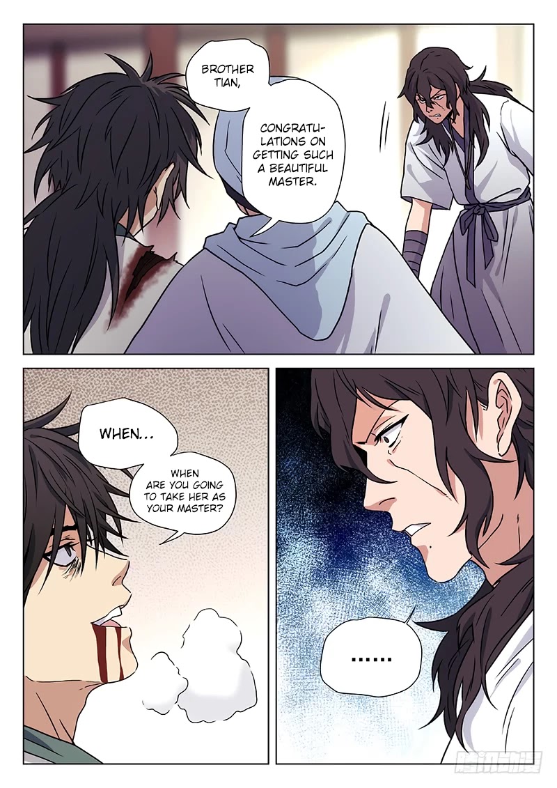 The Smiling, Proud Wanderer Chapter 12 - Page 3