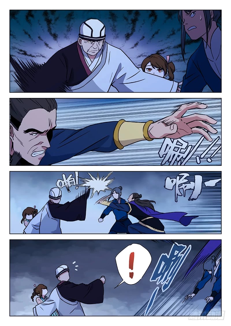 The Smiling, Proud Wanderer Chapter 14 - Page 6