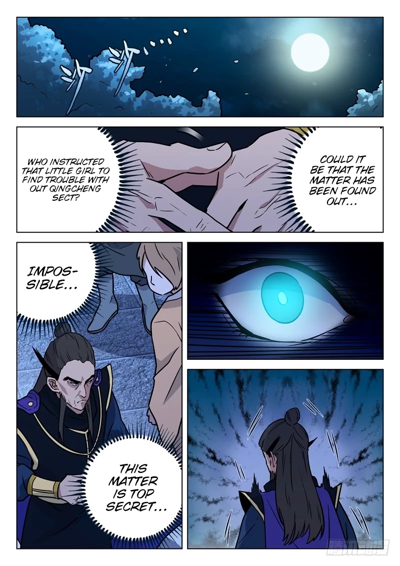 The Smiling, Proud Wanderer Chapter 15 - Page 17