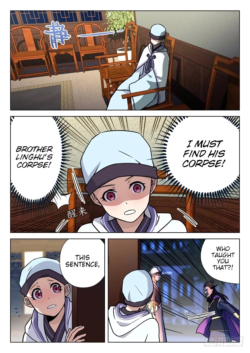The Smiling, Proud Wanderer Chapter 15 - Page 4