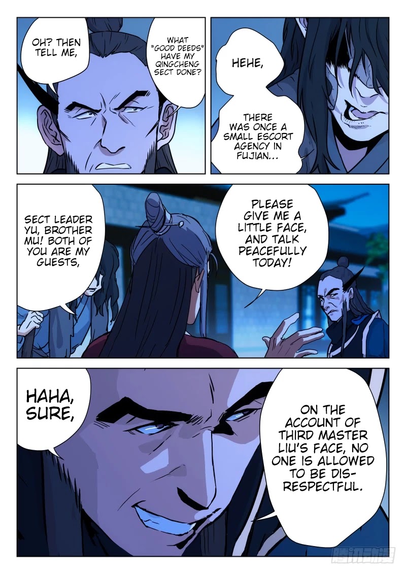 The Smiling, Proud Wanderer Chapter 16 - Page 6