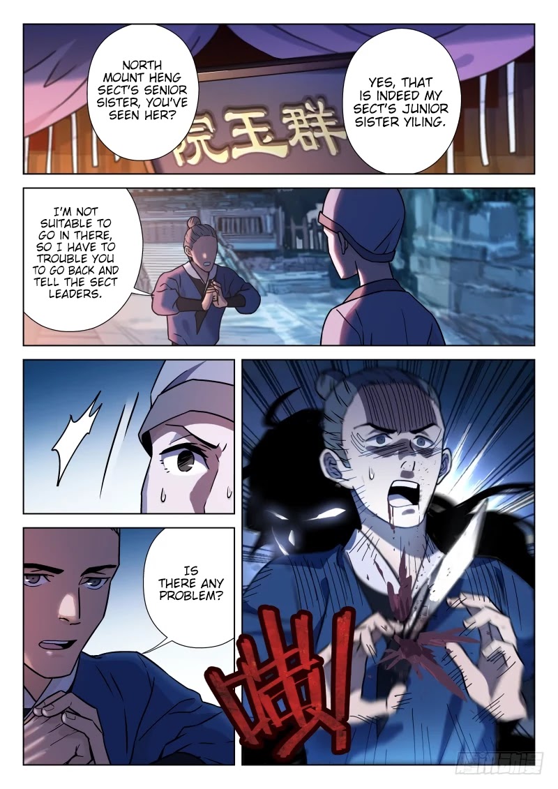 The Smiling, Proud Wanderer Chapter 18 - Page 3