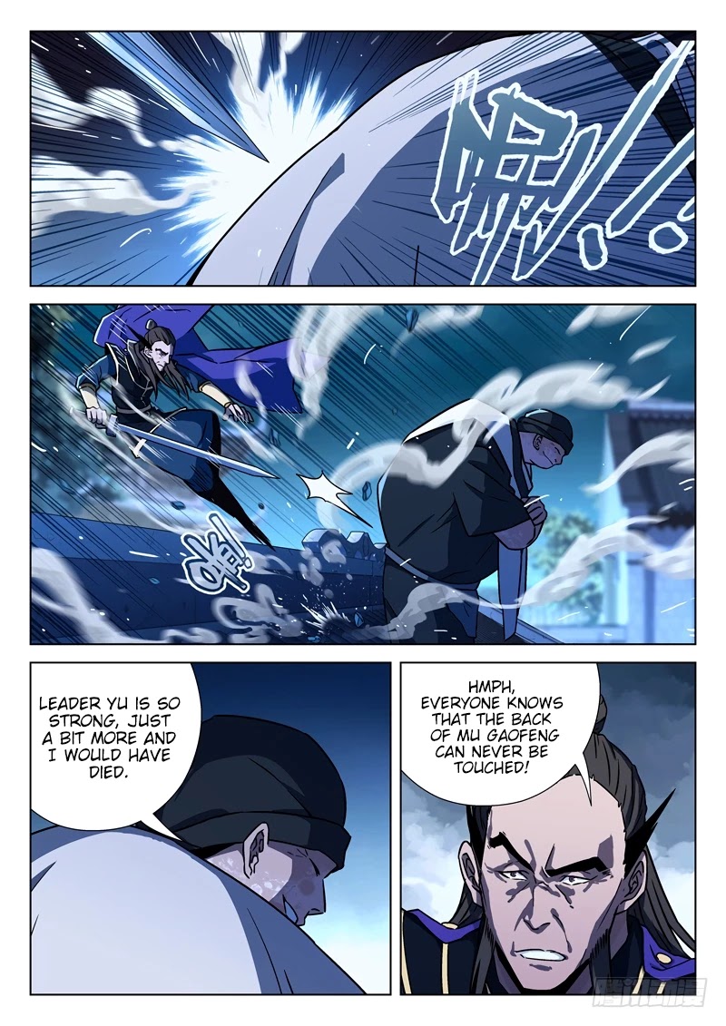 The Smiling, Proud Wanderer Chapter 19 - Page 13