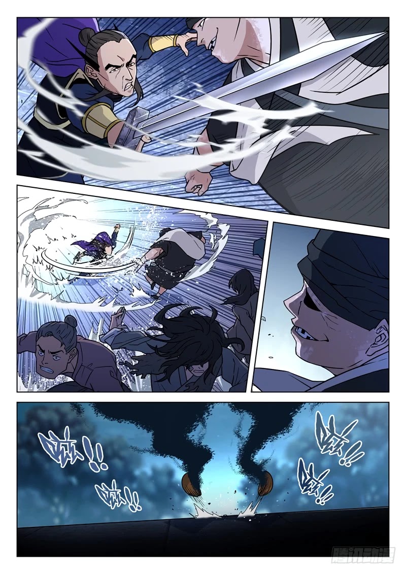 The Smiling, Proud Wanderer Chapter 19 - Page 4