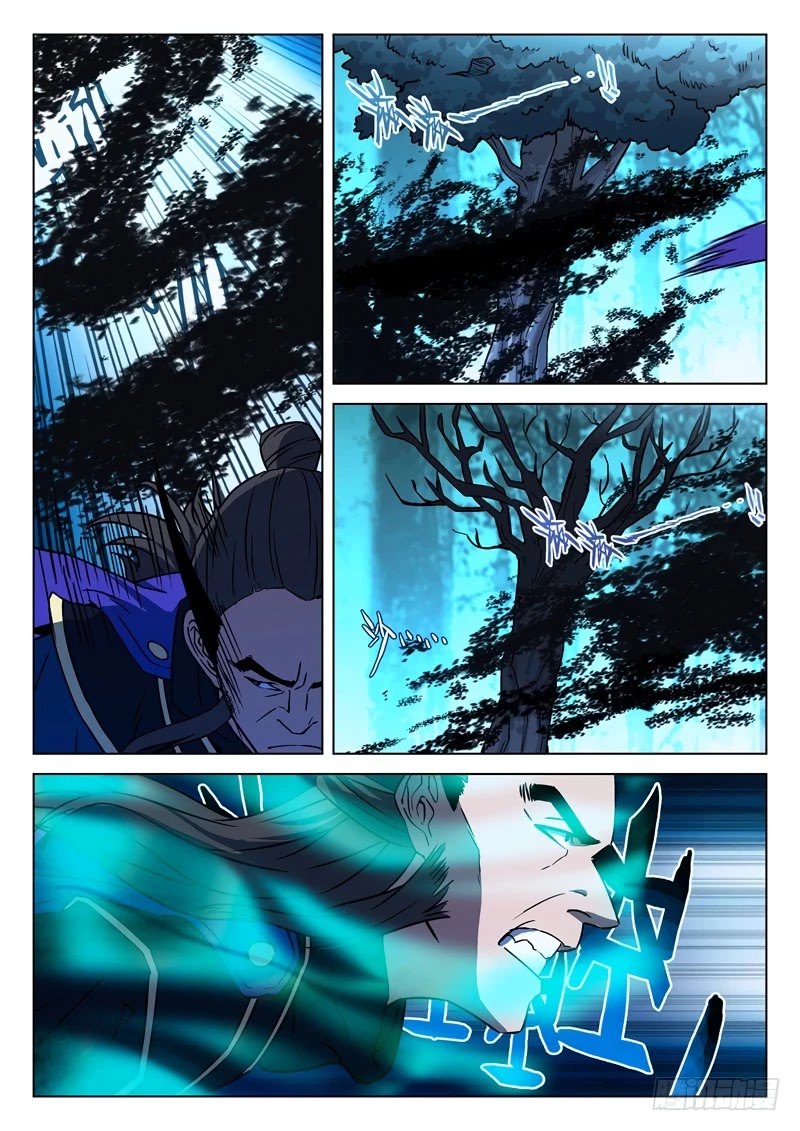 The Smiling, Proud Wanderer Chapter 19 - Page 6