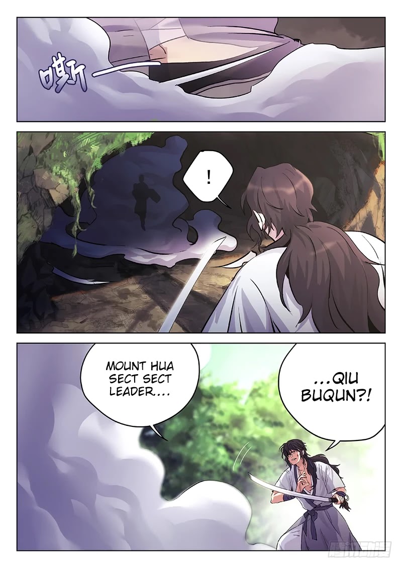 The Smiling, Proud Wanderer Chapter 2 - Page 5